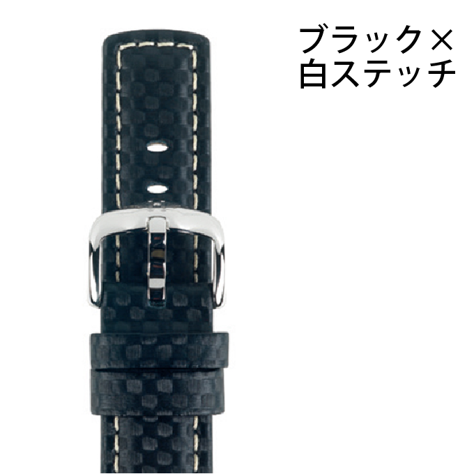 時計ベルト 腕時計用ベルト 時計バンド 交換 ヒルシュ HIRSCH CARBON