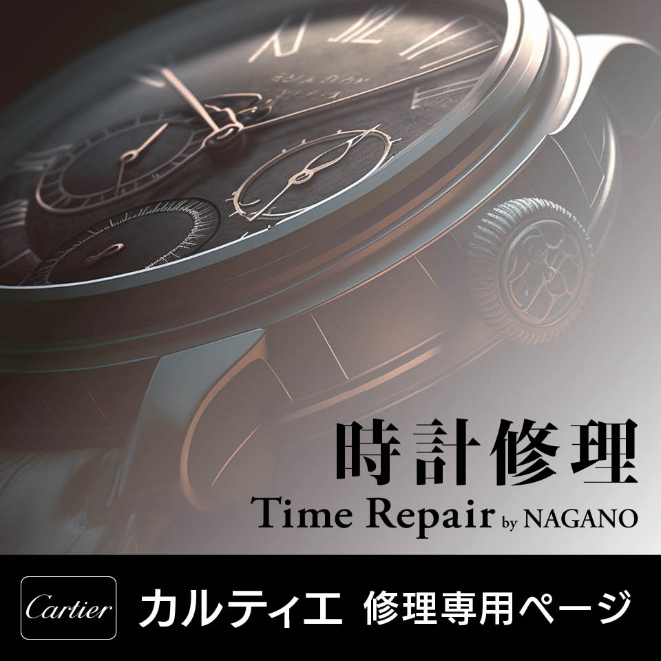 cartier.jpg