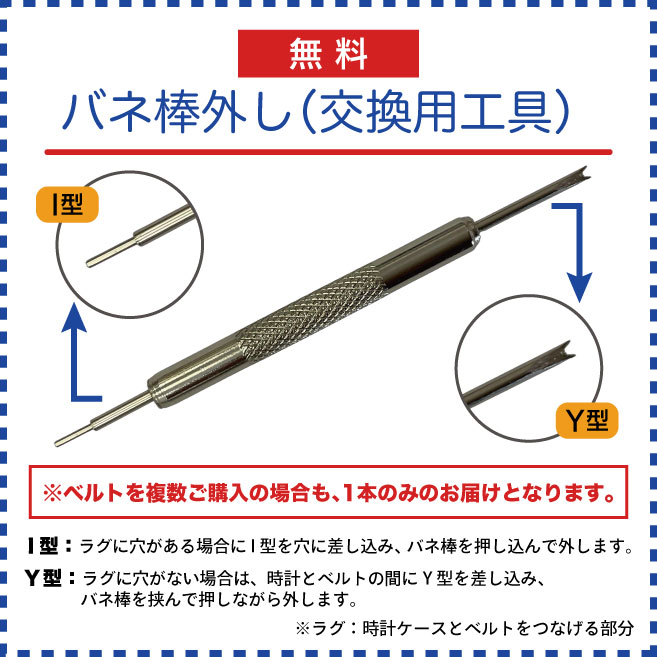 時計ベルト 腕時計ベルト メンズ バンド 交換 Di-Modell ディ