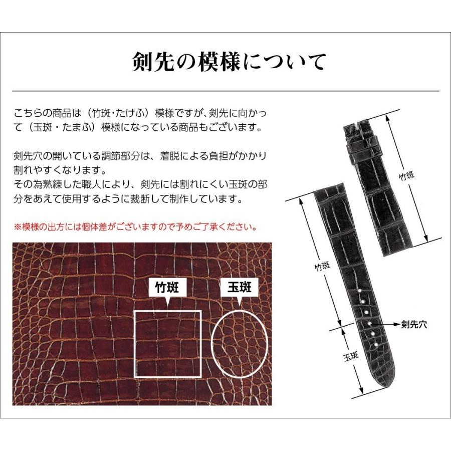 時計ベルト 時計バンド 交換 レディースWatch Wrist Wear SMALL CROCO