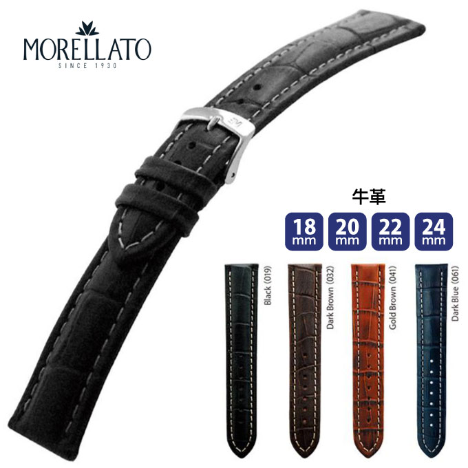 MORELLATO（モレラート） 時計ベルト 腕時計用ベルト 時計バンド