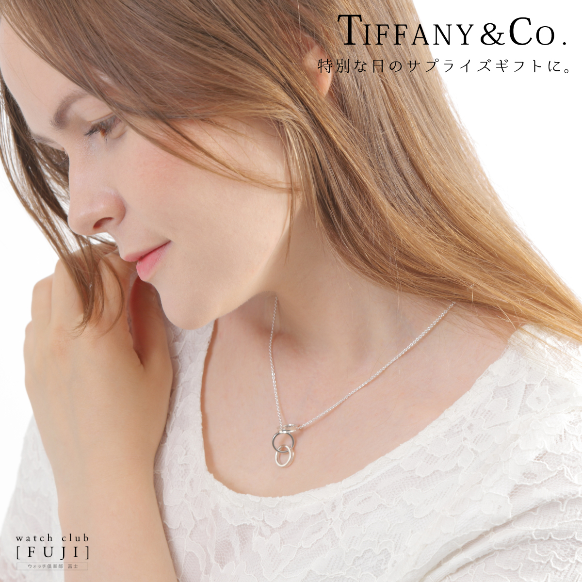 ティファニー ＴＩＦＦＡＮＹ＆ＣＯ. ”ティファニー1837” 1837インター