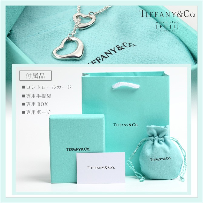 ティファニー ＴＩＦＦＡＮＹ＆ＣＯ. ”エルサ・ペレッティ” ダブル