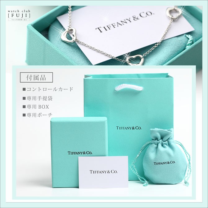TIFFANY&Co.（ティファニー） ブライダルセール ネックレス バースデー