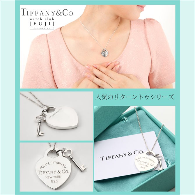 期間限定セール✨ティファニーリターントゥ　デビル　ハートキーネックレスブルー TIFFANY&Co. サマーセール ネックレス レディース バースデー