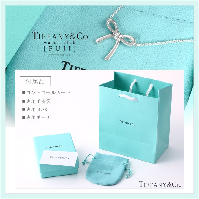 TIFFANY&Co.（ティファニー） ブライダルセール ネックレス レディース
