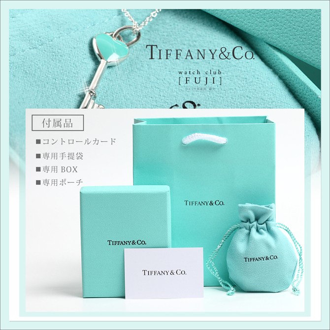 TIFFANY&Co. サマーセール ネックレス バースデー プレゼント