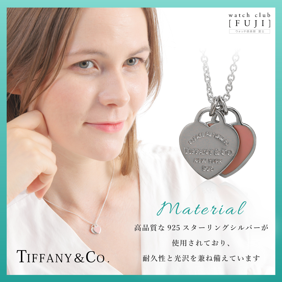 ティファニー ＴＩＦＦＡＮＹ＆ＣＯ. ミニ ダブル ハートタグ