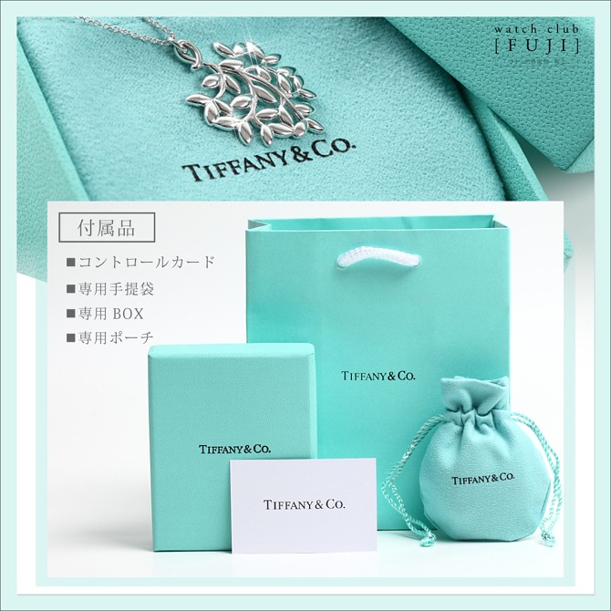 ネックレス クリスマス プレゼント ティファニー プレゼント ＴＩＦＦＡＮＹ＆ＣＯ. パロマ・ピカソ オリーブ リーフ ペンダント (スモール)  並行輸入品 : 1115 : ウォッチ倶楽部 富士 - 通販 - Yahoo!ショッピング