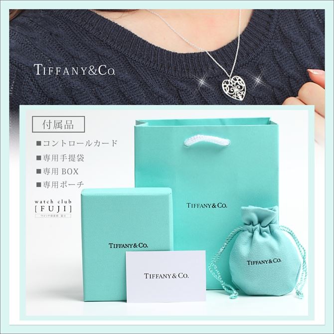 TIFFANY&Co.（ティファニー） サマーセール ネックレス レディース