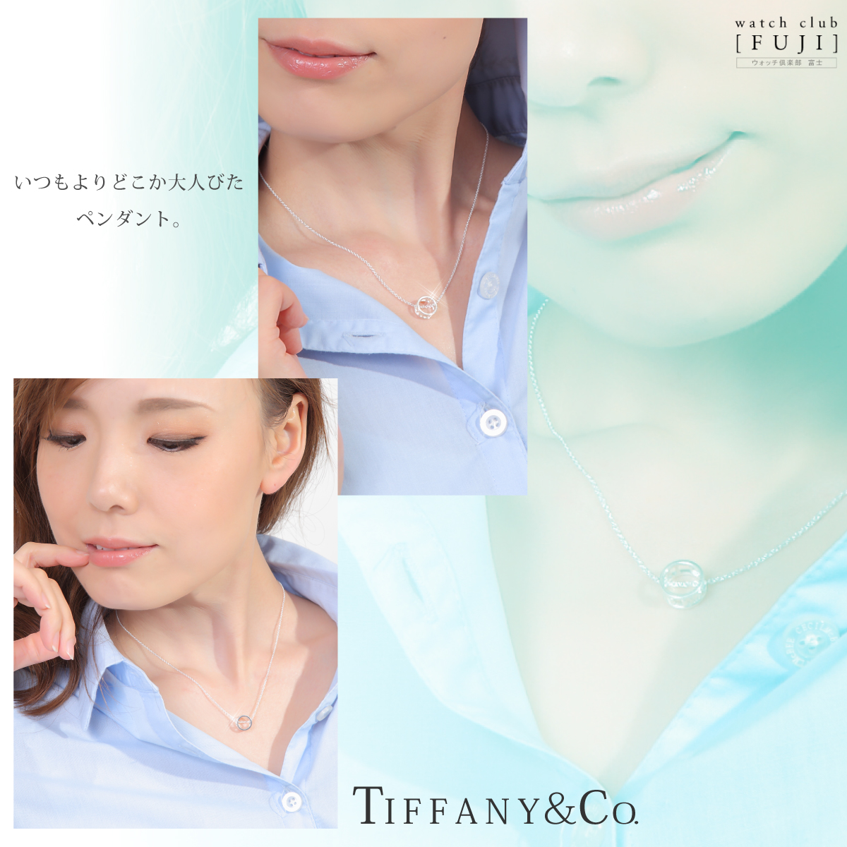 ティファニー ＴＩＦＦＡＮＹ＆ＣＯ. アトラス オープン ペンダント 