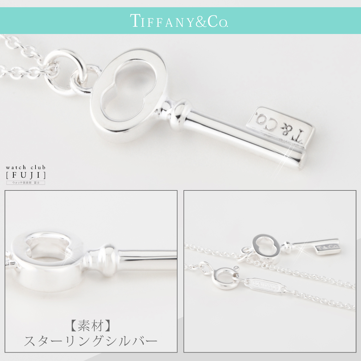 TIFFANY&Co.（ティファニー） 入学お祝いセール ネックレス レディース 
