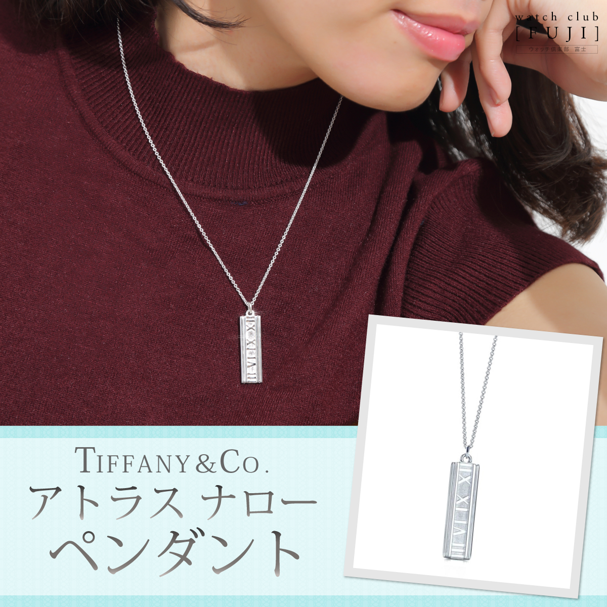 TIFFANY&Co.（ティファニー） ブライダルセール ネックレス レディース 