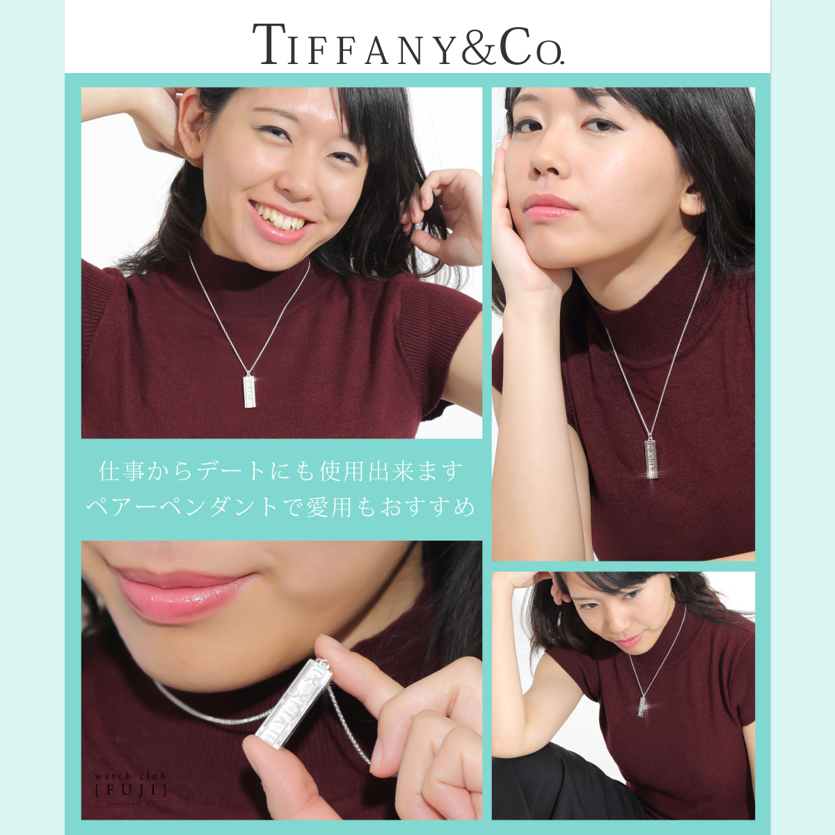 TIFFANY&Co.（ティファニー） ブライダルセール ネックレス レディース 