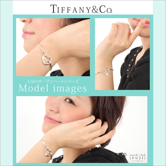 TIFFANY&Co.（ティファニー） ブライダルセール ブレスレット