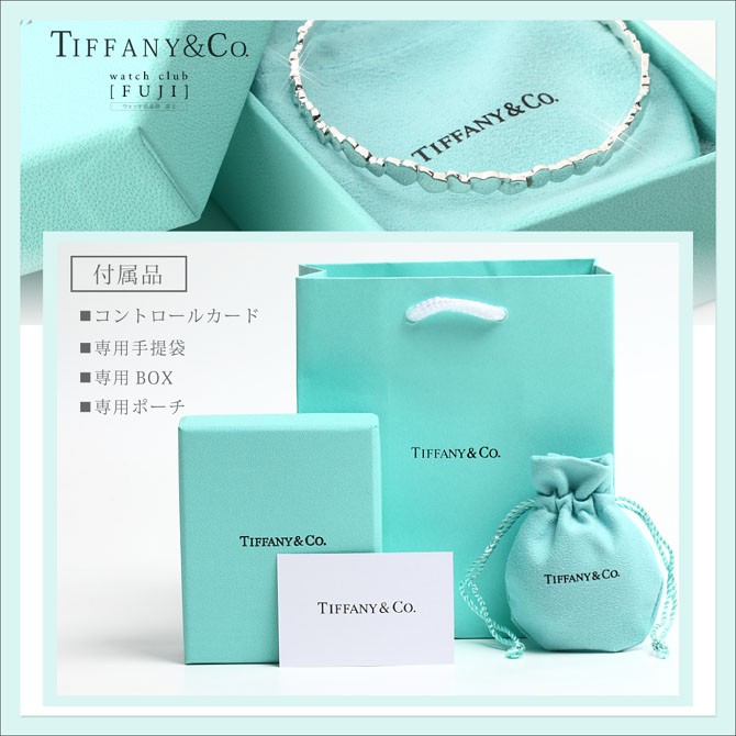 TIFFANY&Co.（ティファニー） バレンタインセール ブレスレット ギフト