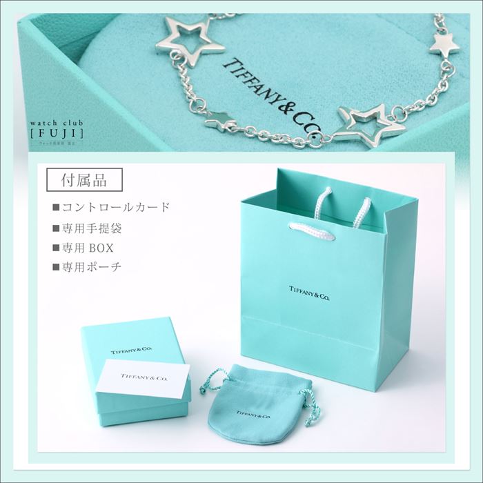 TIFFANY&Co.（ティファニー） ブライダルセール ブレスレット 贈り物