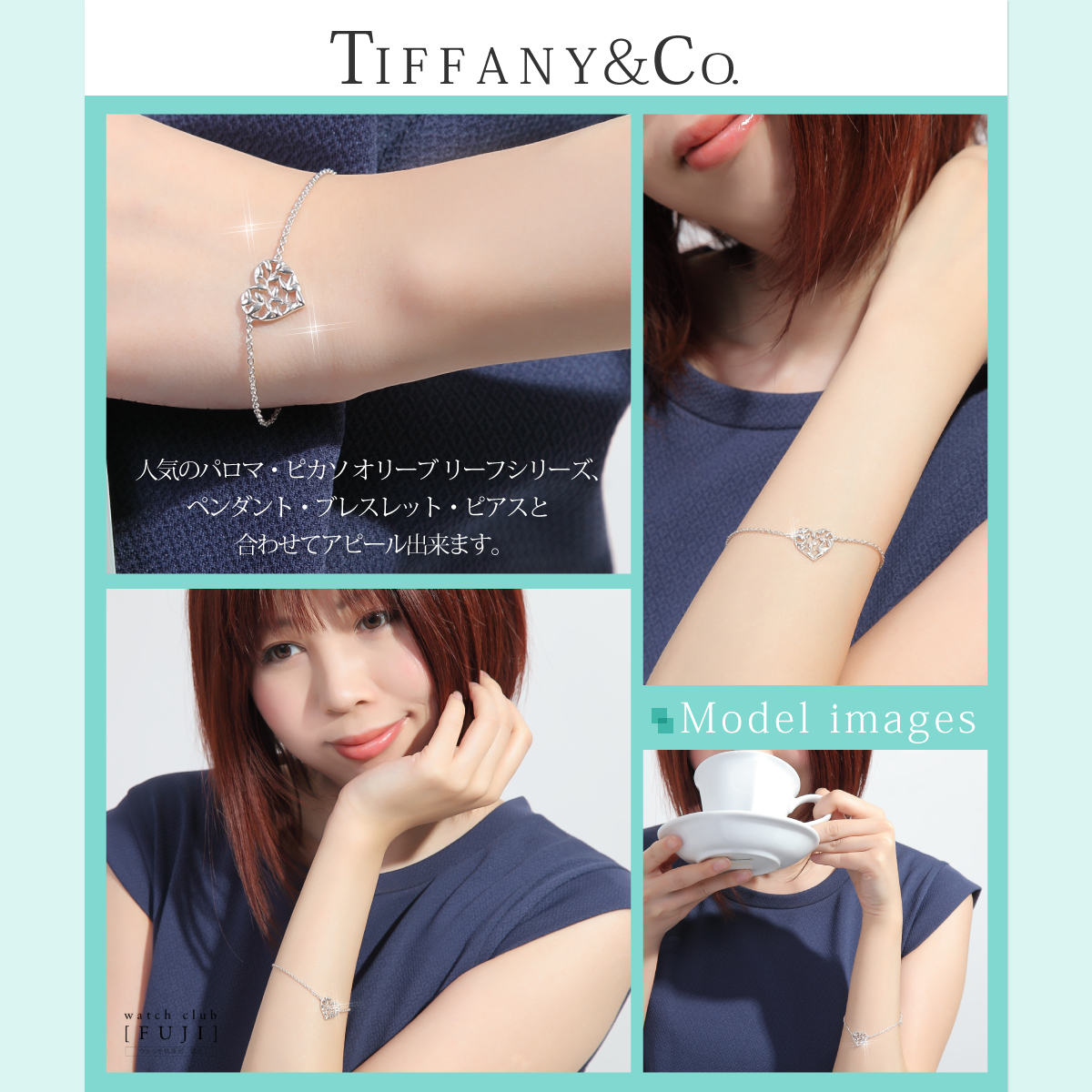 ティファニー ＴＩＦＦＡＮＹ＆ＣＯ. パロマ・ピカソ オリーブ