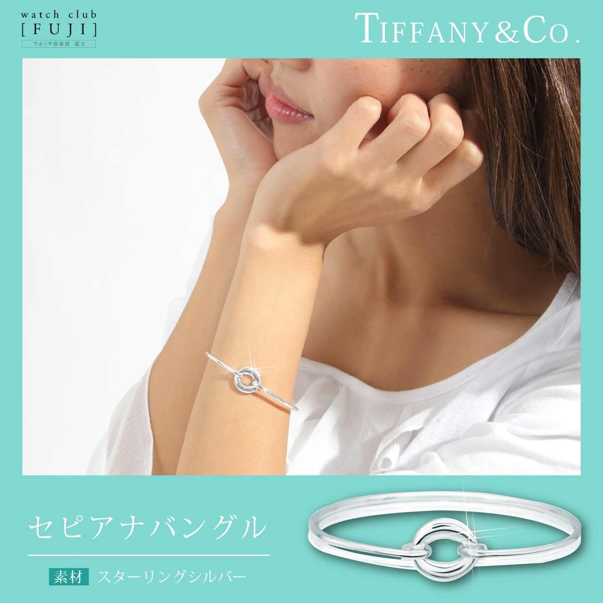 TIFFANY&Co. ブレスレット サマーセール 贈り物 バースデー