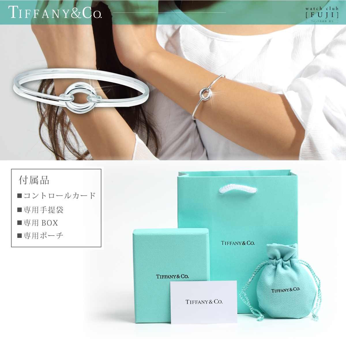 TIFFANY&Co.（ティファニー） 母の日セール ブレスレット 贈り物