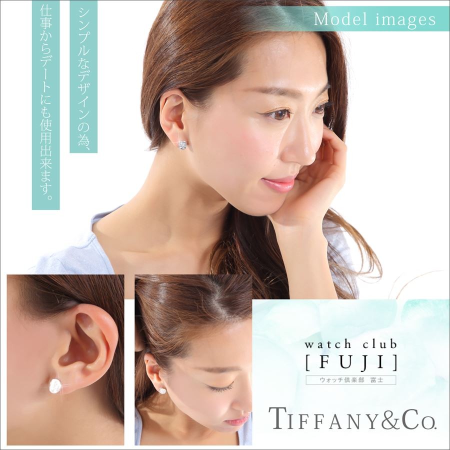 TIFFANY&Co.（ティファニー） ホワイトデーセール ピアス レディース