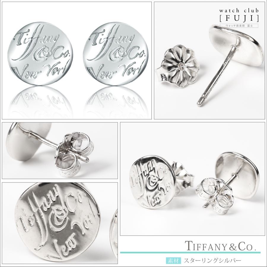 TIFFANY&Co.（ティファニー） ブライダルセール ピアス レディース 