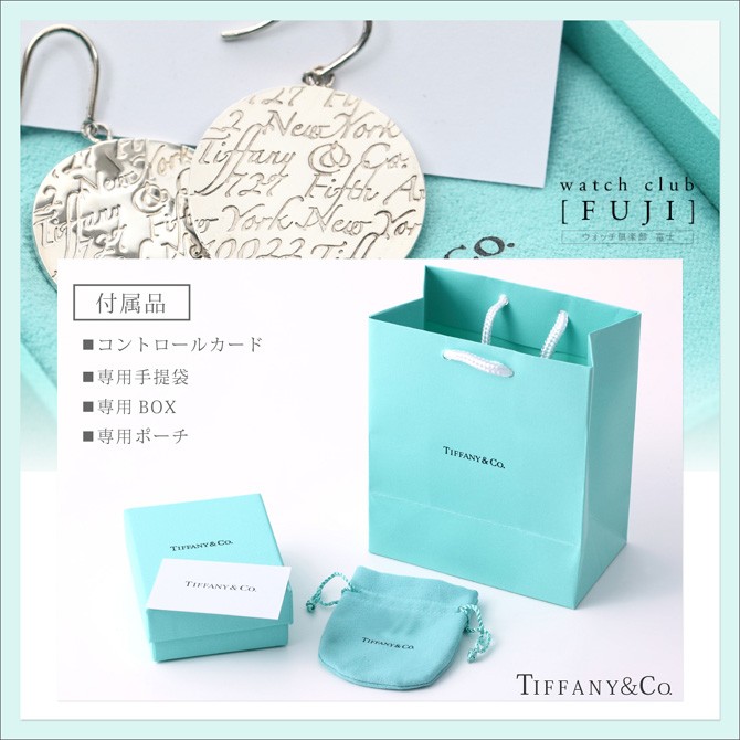 TIFFANY&Co.（ティファニー） ブライダルセール ピアス レディース