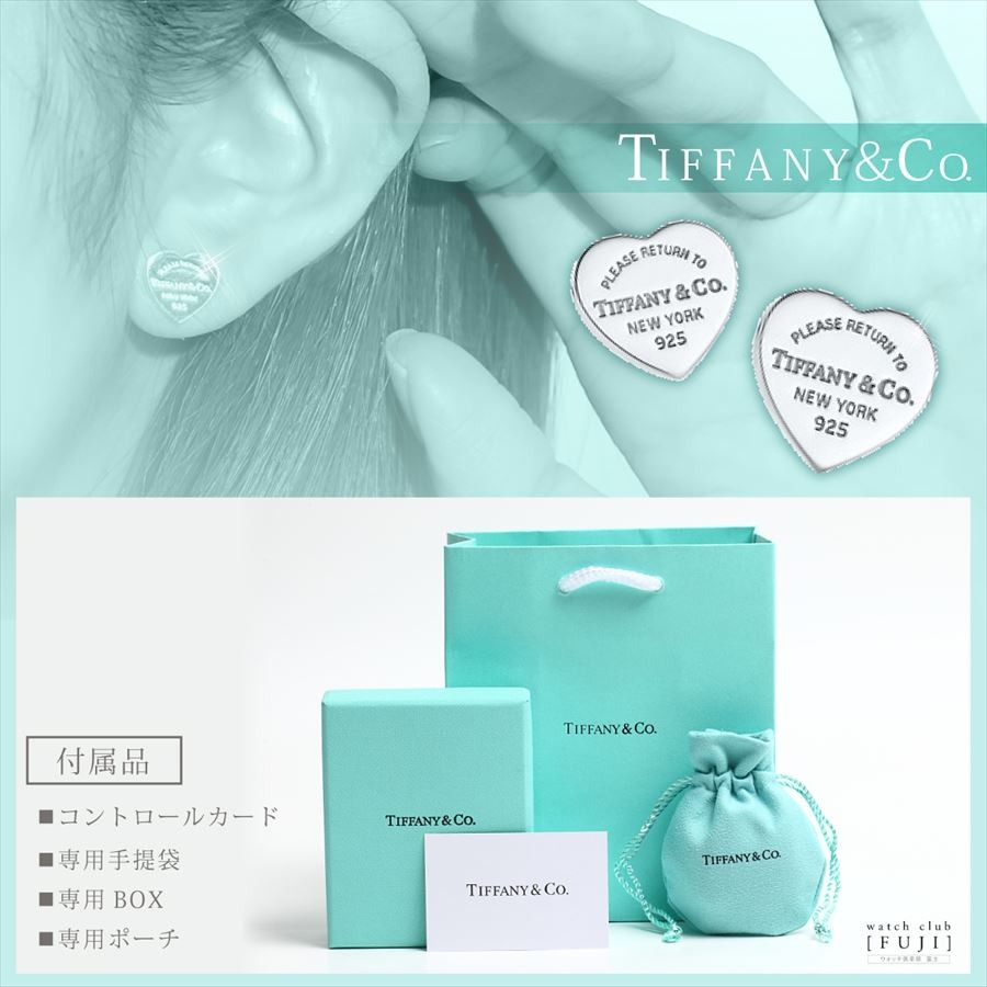 ピアス レディース クリスマス プレゼント ＴＩＦＦＡＮＹ＆ＣＯ. ”リターントゥティファニー” リターントゥ ハートピアス（ミニ） 並行輸入品 :  3016 : ウォッチ倶楽部 富士 - 通販 - Yahoo!ショッピング