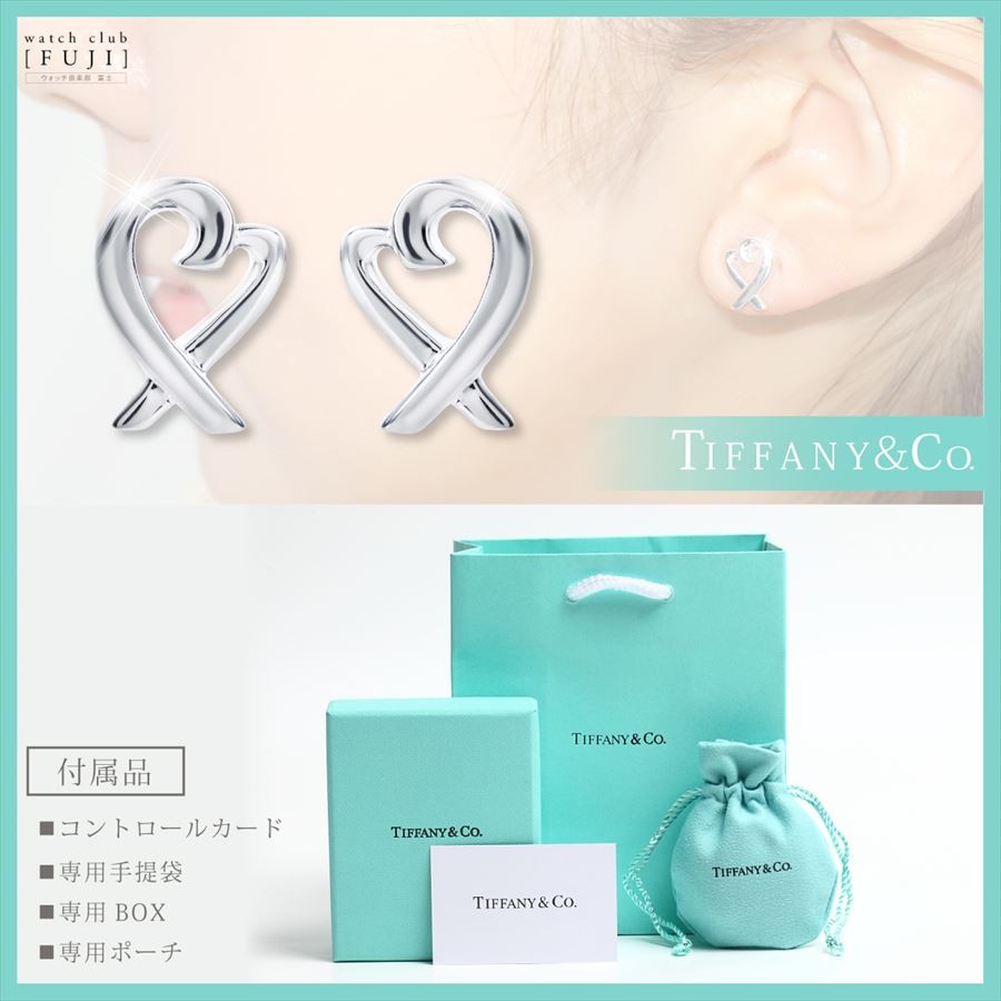 ティファニー ＴＩＦＦＡＮＹ＆ＣＯ. ”パロマ・ピカソ” ラビングハート