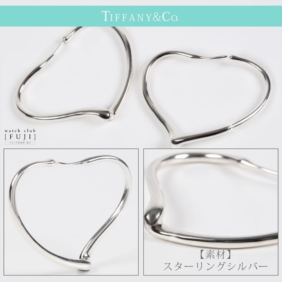 TIFFANY&Co. ピアス レディース サマーセール 贈り物 バースデー