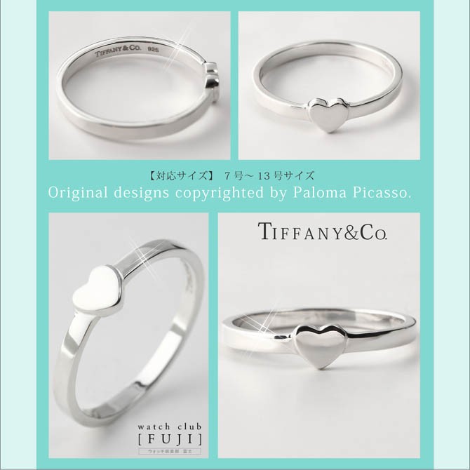 ティファニー ＴＩＦＦＡＮＹ＆ＣＯ. パロマ クラウン オブ ハート