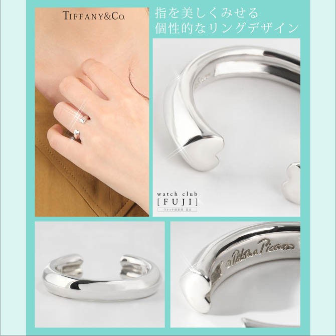 ティファニー ＴＩＦＦＡＮＹ＆ＣＯ. テンダネス ハート リング