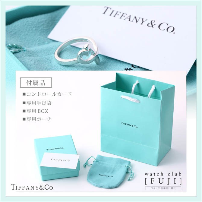 TIFFANY&Co.（ティファニー） ブライダルセール リング 贈り物