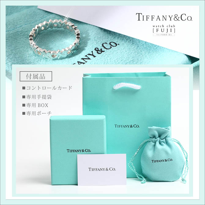 ティファニー ＴＩＦＦＡＮＹ＆ＣＯ. パロマ ピカソ ラブ＆キスバンドリング 並行輸入品 ボーナスセール お祝い ギフト プレゼント : 4022 :  ウォッチ倶楽部 富士 - 通販 - Yahoo!ショッピング