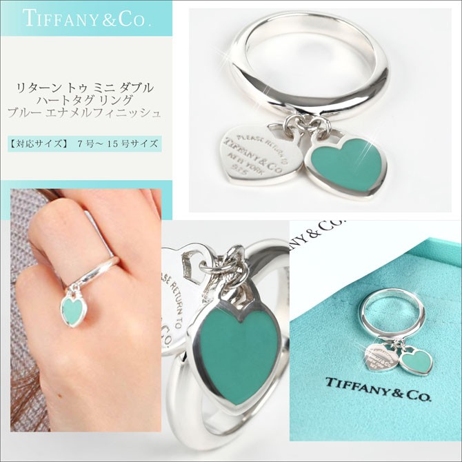 ティファニー ＴＩＦＦＡＮＹ＆ＣＯ. リターン トゥ ミニ ダブル