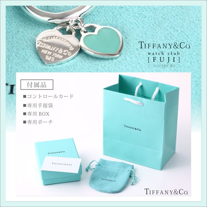 【美品】ティファニー リターントゥダブルハート TEAS’TEA刻印 j367034-1.jpg