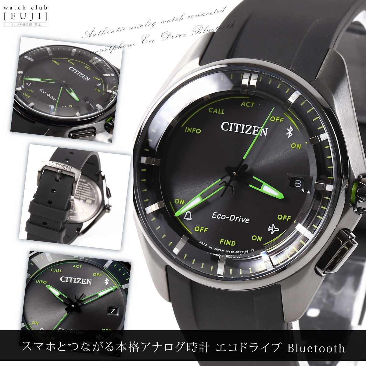 CITIZEN[シチズン] Smart Watch エコ・ドライブ BZ4005-03E Bluetooth 大坂なおみグランドスラム試合着用モデル  正規品 : bz4005-03e : ウォッチ倶楽部 富士 - 通販 - Yahoo!ショッピング