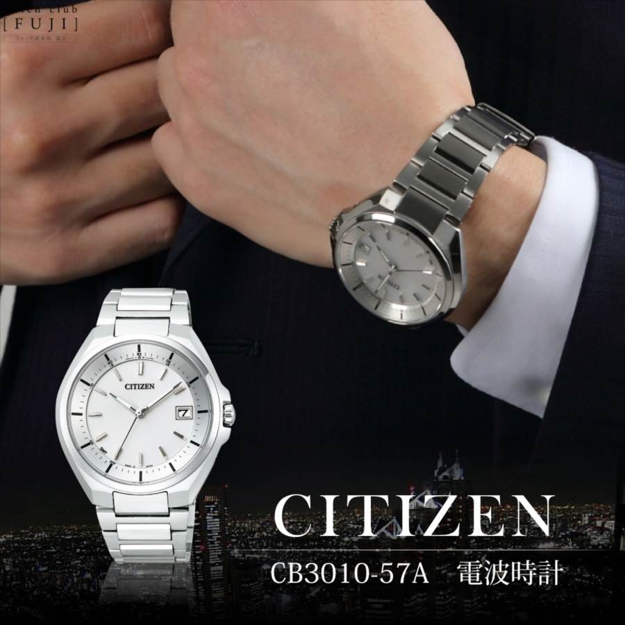 CITIZEN[ シチズン]ATTESA[アテッサ] CB3010-57A Regular Line エコ