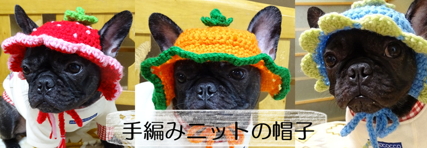 フレンチブルドッグ服・MARUCOCCO - Yahoo!ショッピング