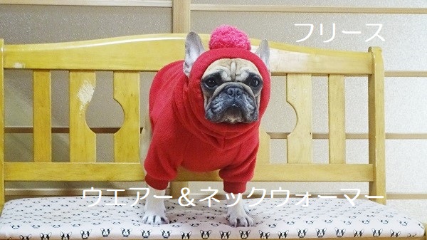 フレンチブルドッグ服・MARUCOCCO - Yahoo!ショッピング