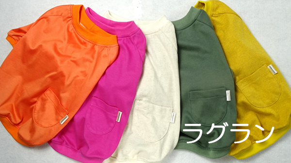 フレンチブルドッグ服・MARUCOCCO - Yahoo!ショッピング