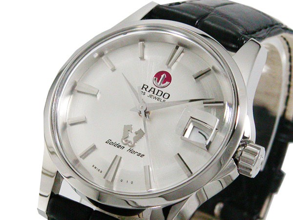 RADO ラドー ゴールデンホース 腕時計 自動巻き R84832105 :md-9778:リコメン堂ファッション館 - 通販 - Yahoo