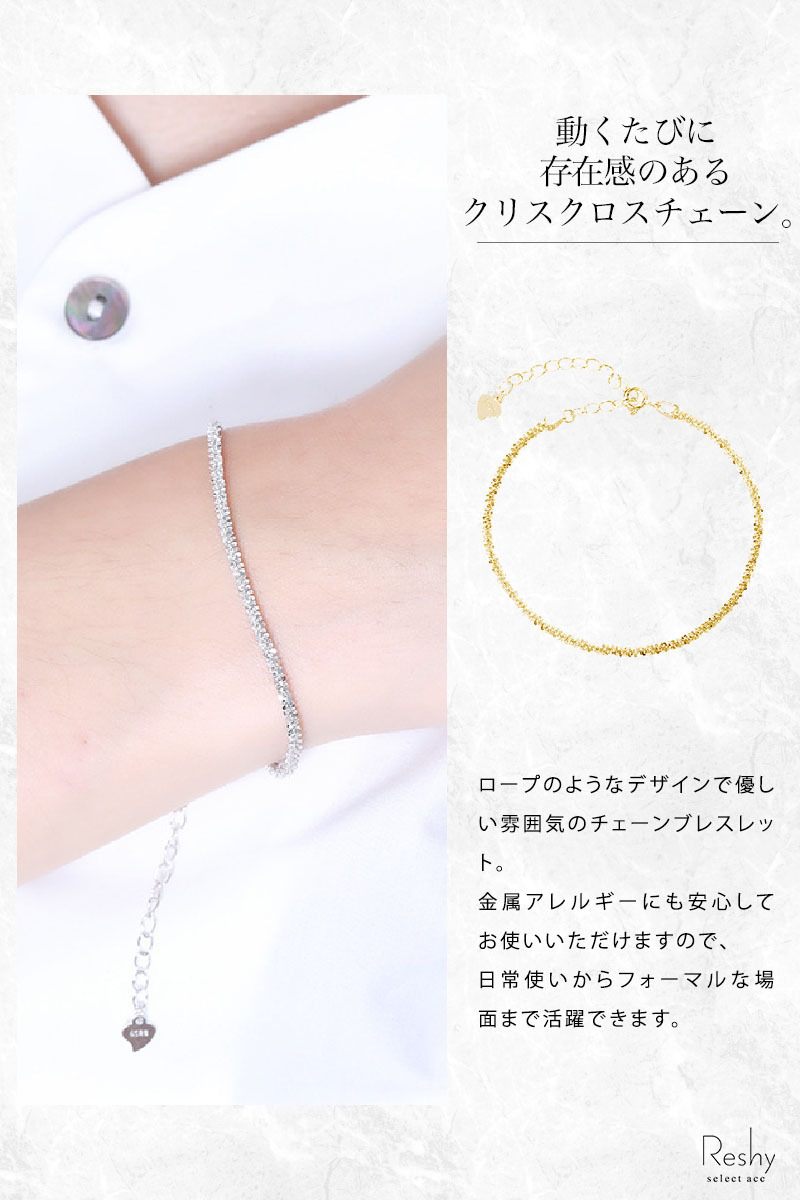 ブレスレット 金属アレルギー チェーン ゴールド シルバー レディース 