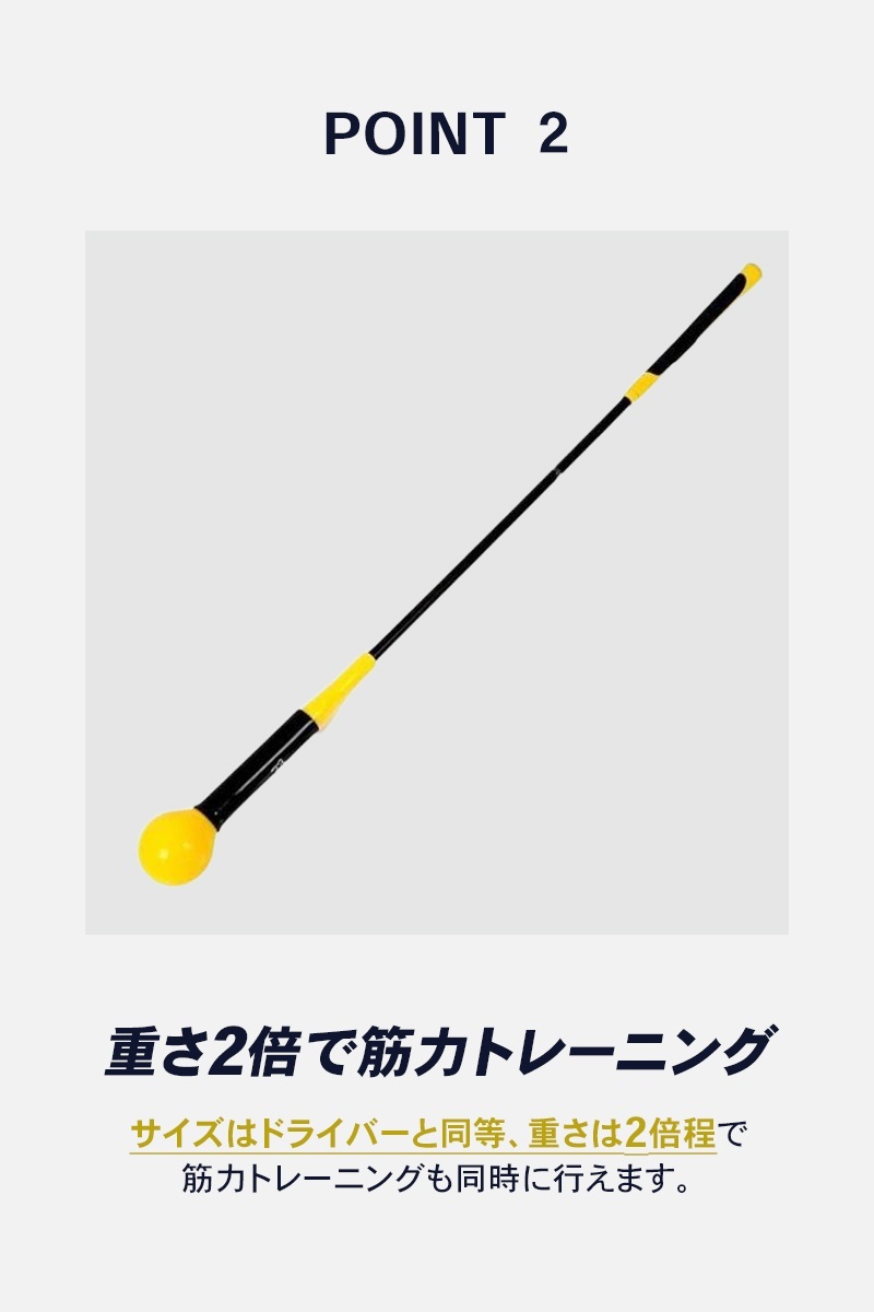 スイングシャープ　ゴルフ素振り練習器具 ゴルフ スイング スイング練習 ゴルフスイング練習器具 スイング