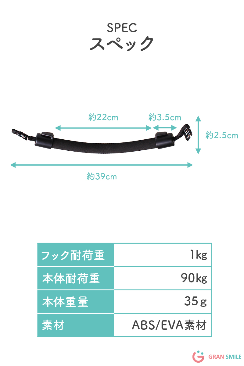 車 手すり 2個セット 後付け 後部座席 介護 やわらか 補助 ハンドル