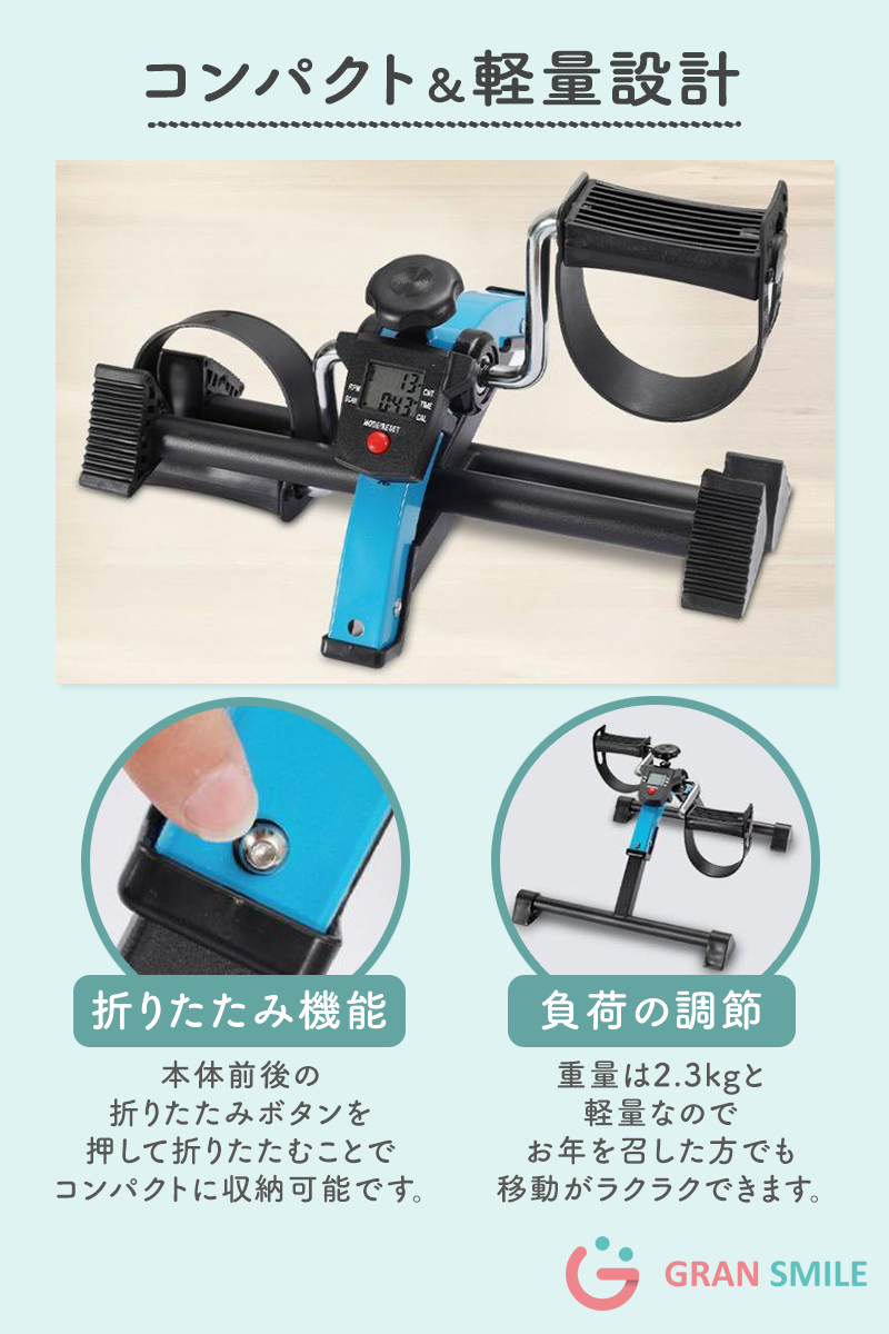 ペダル 運動器 高齢者 ペダルこぎ エクササイズ 介護 予防