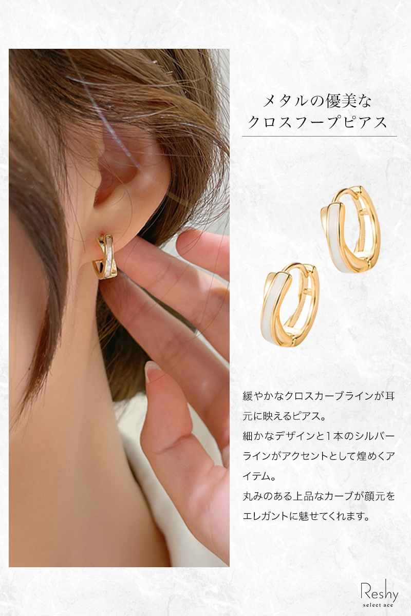 ピアス 金属アレルギー対応 レディース クロスフープ 14kコーティング ピアス 金属アレルギー対応 レディース クロスフープ 14kコーティング