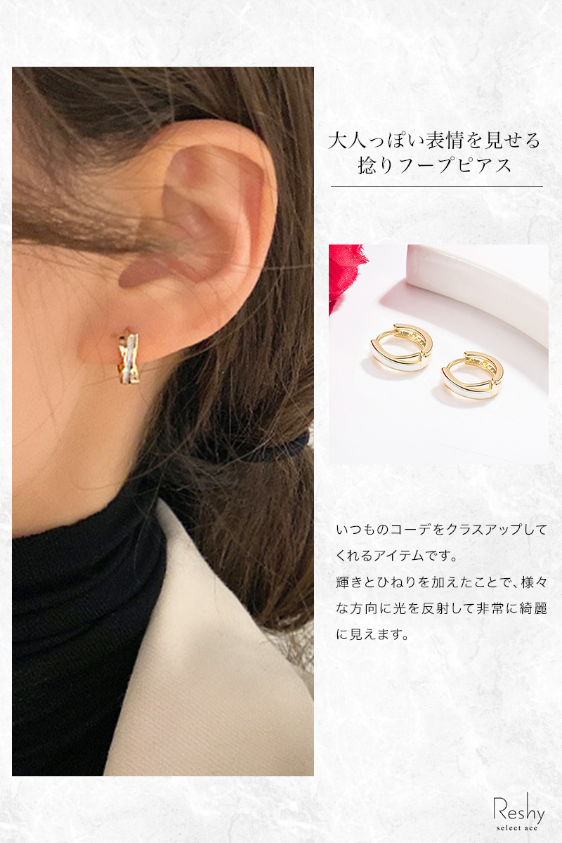 ピアス 金属アレルギー対応 レディース クロスフープ 14kコーティング