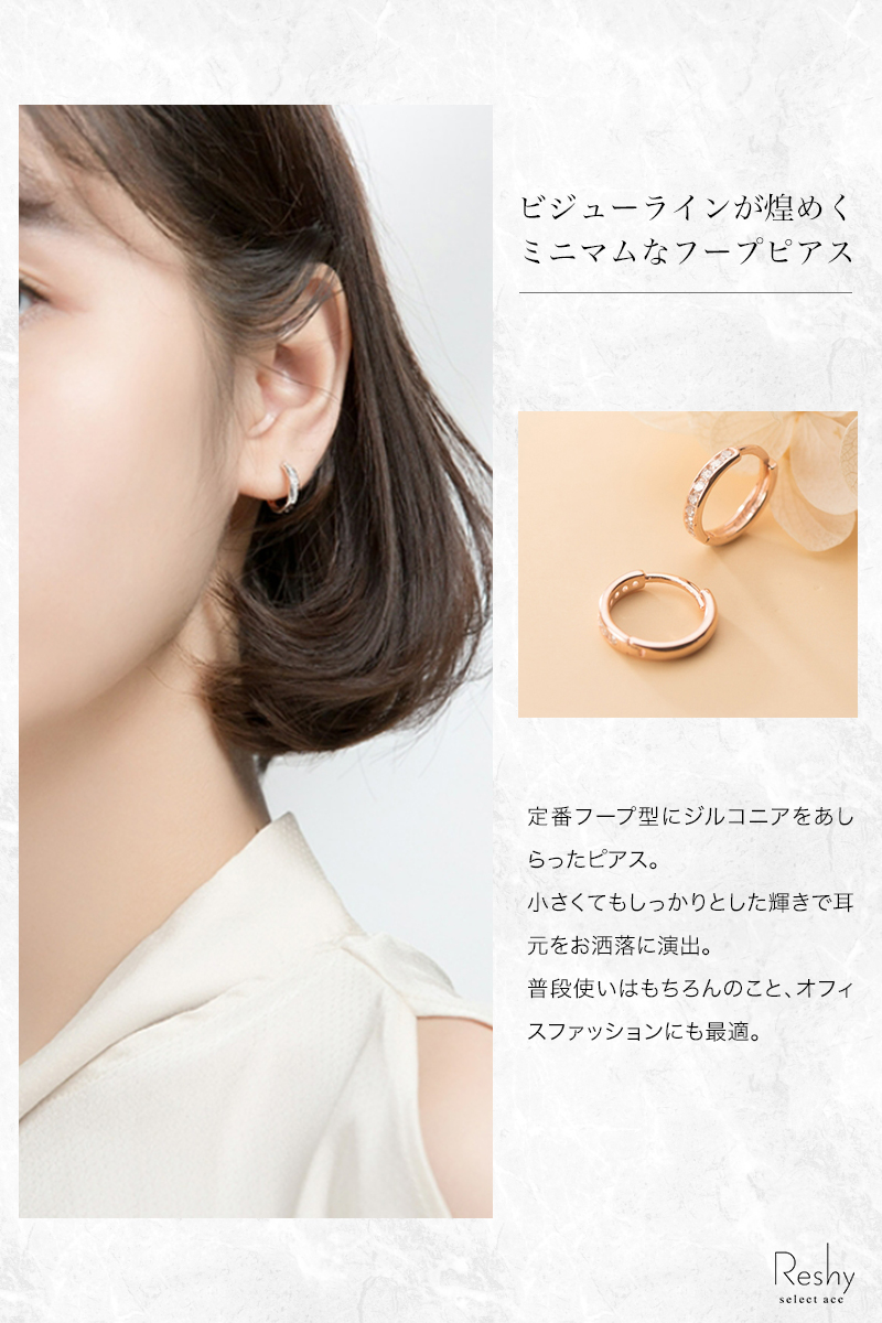 ピアス 金属アレルギー対応 レディース フープ シンプル ゴールド s925