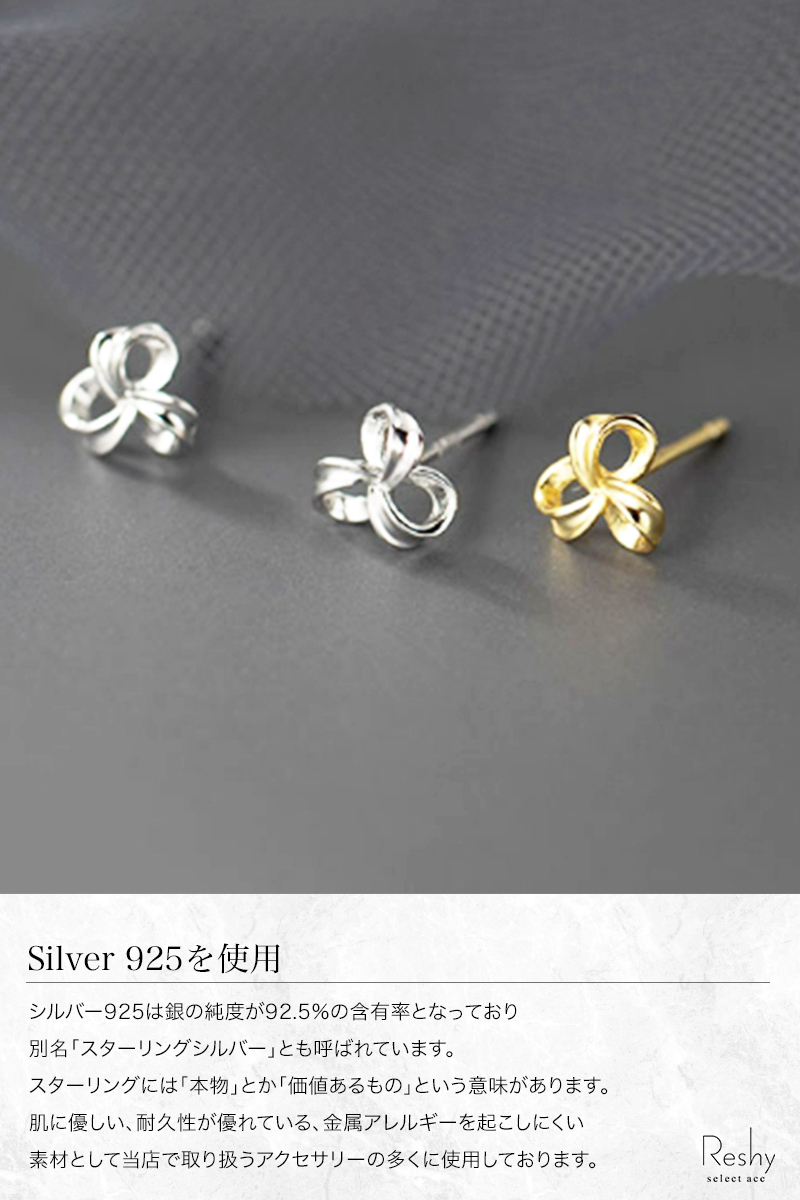 ピアス 金属アレルギー対応 捻り レディース 三つ葉 シンプル